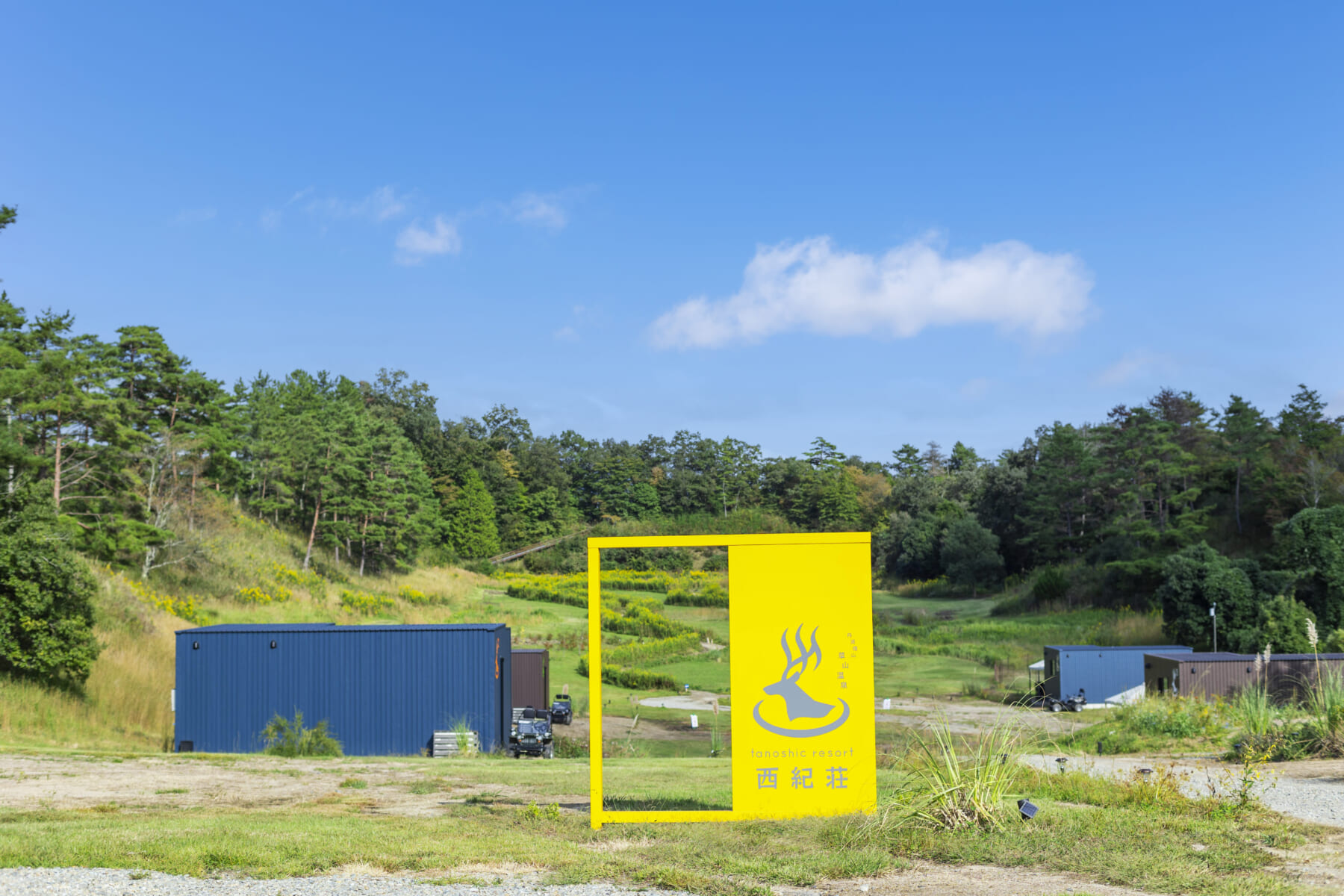 【期間限定】お得な4大キャンペーン実施中✨の写真